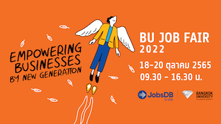 ม.กรุงเทพ จัดงาน BU Job Fair 2022 มหกรรมจัดหางานของคนรุ่นใหม่ พร้อมมีกิจกรรมบ่มเพาะทักษะอนาคต ผลักดันสร้างอาชีพยุคดิจิทัล จับมือ JobDB และบริษัทชั้นนำทั่วประเทศร่วมออกงาน