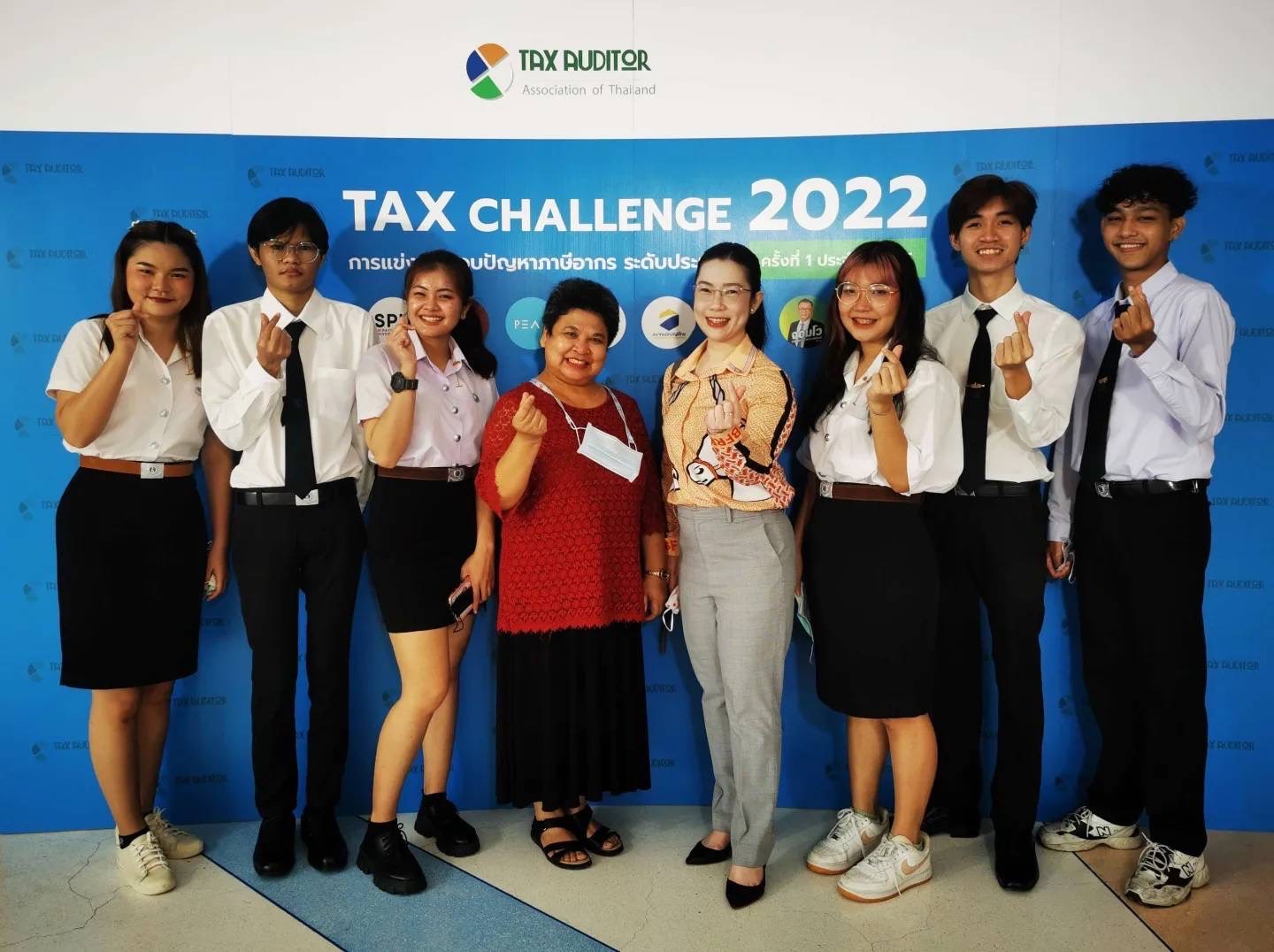บัญชี CIBA DPU คว้ารางวัลรองชนะเลิศอันดับ 2 แข่งตอบปัญหาด้านภาษีอากร ผ่านโครงการ”Tax-Challenge 2022″