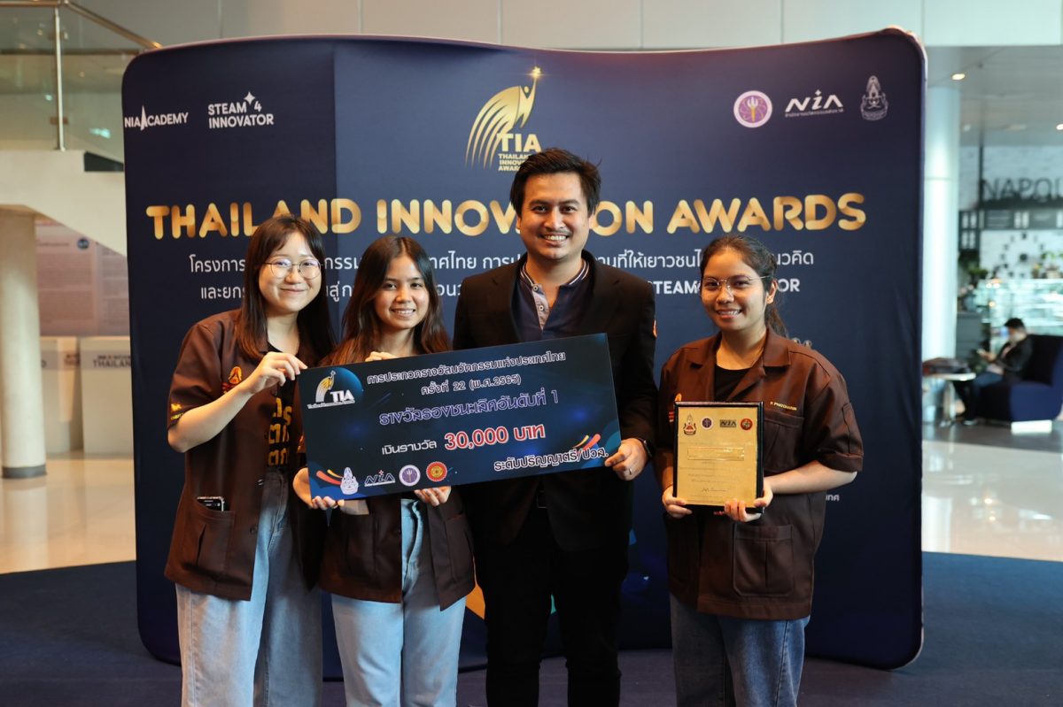 “ถุงมือฆ่าเชื้อจากยางพารา” ผลงาน 3 นักศึกษา มจธ. กวาด 2 รางวัลระดับชาติ  Thailand Innovation Awards 2022 และนวัตกรรมสายอุดมศึกษา (วช.)
