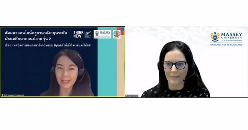 แนวทางวางรากฐานการเรียน-การสอนภาษาอังกฤษให้สำเร็จ แนะรู้จัก “ผู้เรียน” คือหลักการสำคัญของการสอนภาษาอังกฤษ แนวทางวางรากฐานการเรียน-การสอนภาษาอังกฤษให้สำเร็จ แนะรู้จัก “ผู้เรียน” คือหลักการสำคัญของการสอนภาษาอังกฤษ
