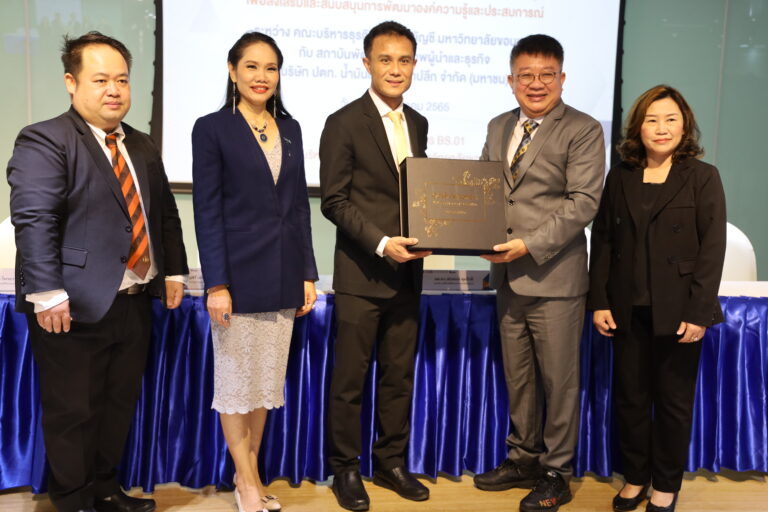 KKBS ร่วมมือกับ OR Academy บริษัท ปตท. เดินหน้าตามยุทธศาสตร์ Education/Digital Transformation