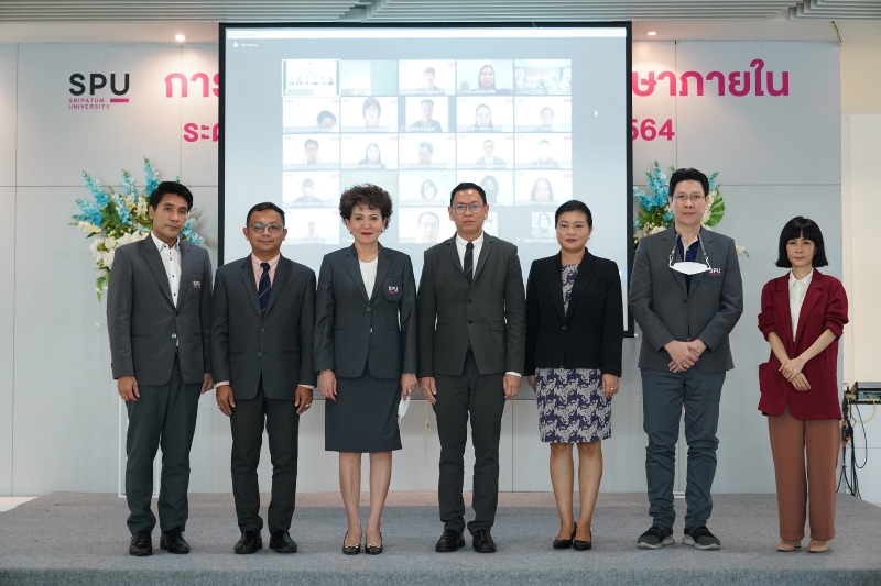 ม.ศรีปทุม รับการตรวจประเมินคุณภาพการศึกษา ระดับสถาบัน ประจำปีการศึกษา 2564