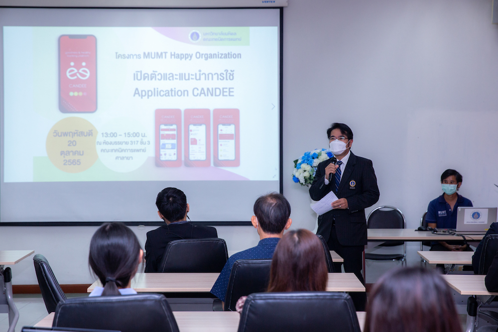 Faculty of Medical Technology, Mahidol University  held the launching event of CANDEE Application
