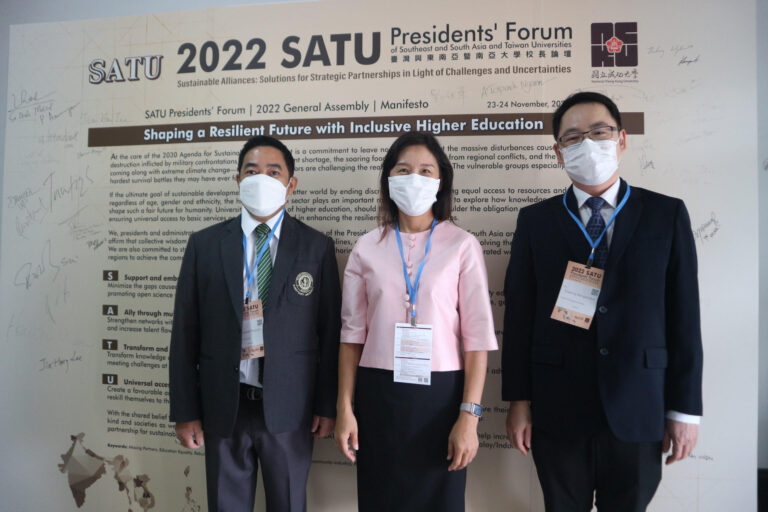 มข. ร่วมประชุม 2022 SATU Presidents’Forum , National Cheng Kung University, Taiwan