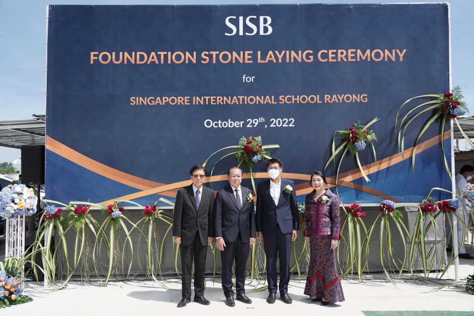 SISB วางศิลาฤกษ์โรงเรียนนานาชาติสิงคโปร์แห่งที่ 6 สาขา จ.ระยอง