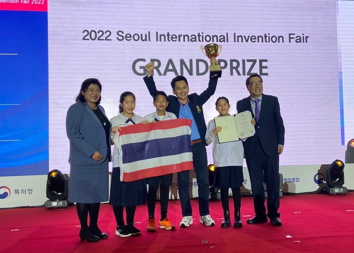 นักเรียนสาธิตจุฬาฯ นวัตกรอายุน้อย คว้ารางวัลใหญ่ Grand Prize  งาน “Seoul International Invention Fair 2022” ที่เกาหลีใต้