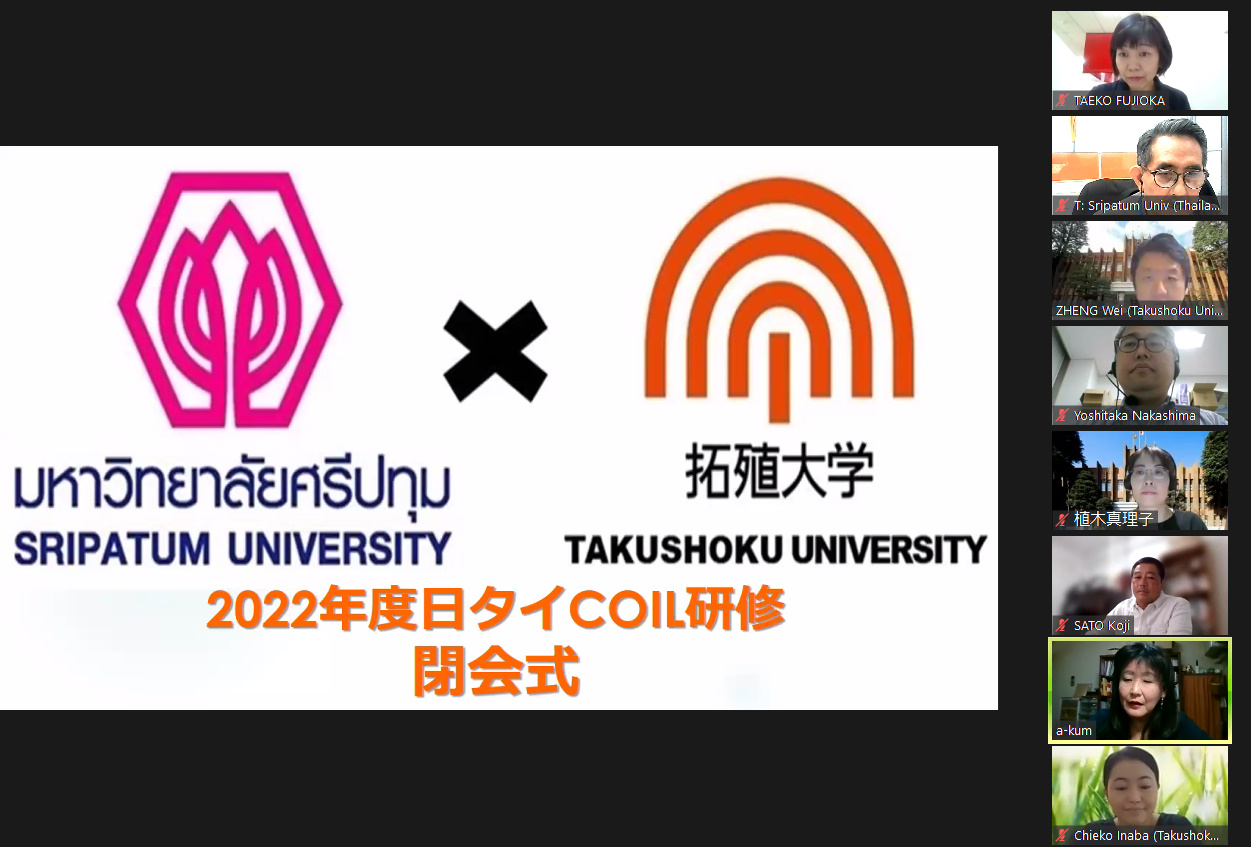 JBC SPU จับมือ TAKUSHOKU JAPAN จัดโครงการ”COIL Business Training” ครั้งที่ 3 แลกเปลี่ยนเรียนรู้ภาษาวัฒนธรรมไทย-ญี่ปุ่น