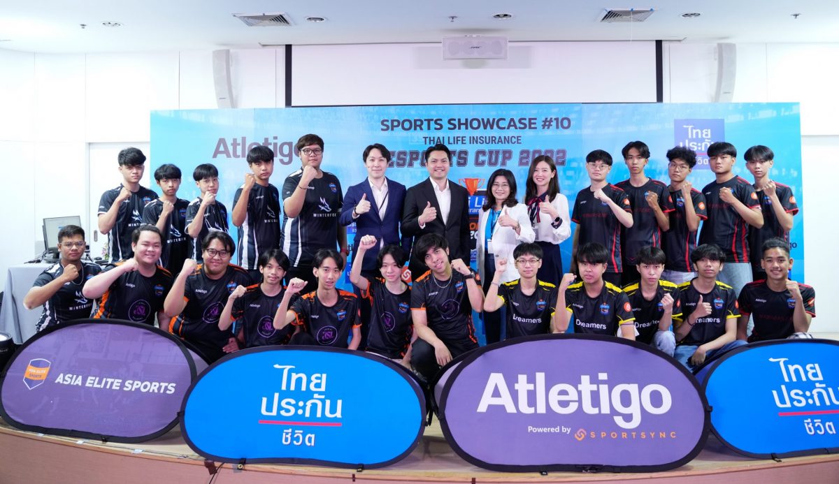 ไทยประกันชีวิต-แอทเลติโก้ จัดทัวร์นาเมนต์ Esport – Valorant เปิดโอกาสเยาวชนไทยชิงทุนไปสหรัฐฯ