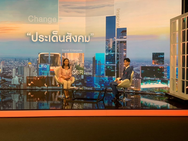 ธาม ทัพพะรังสี นศ.ม.ศรีปทุม ตัวแทนเยาวชนไทย จาก APEC Voice of the future 2022 ให้สัมภาษณ์สด ในรายการ “วันใหม่วาไรตี้” ทางสถานีโทรทัศน์ THAI PBS