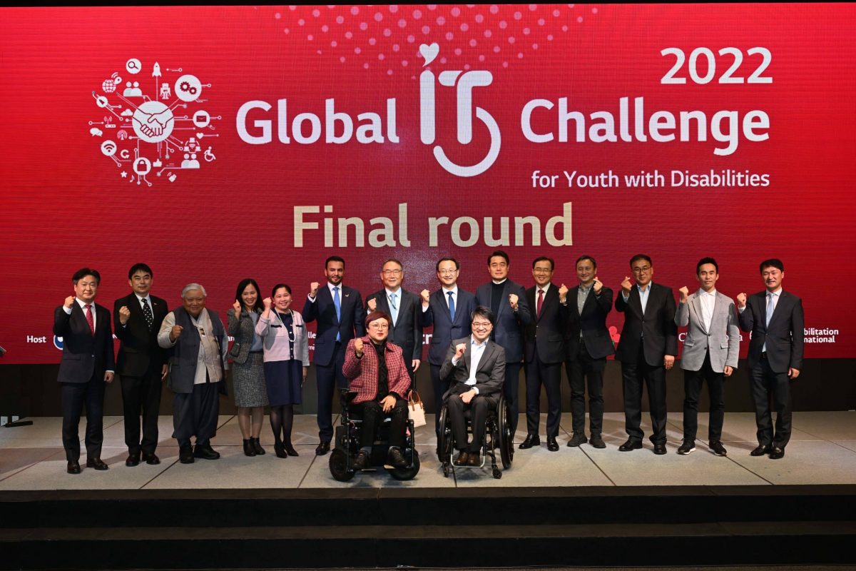 แอลจีสนับสนุนเยาวชนพิการในการแข่งขัน Global IT Challenge for Youth Disabilities ประจำปี 2022