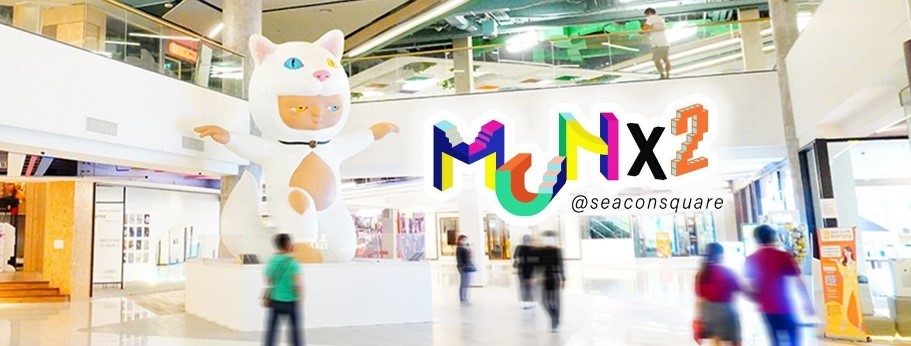 ซีคอนสแควร์ ศรีนครินทร์ หนุนเยาวชนไทย เปิดพื้นที่โซน MUNx2 จัดแสดงนิทรรศการผลงานศิลป์นักศึกษา ม.ลาดกระบังและ ม.กรุงเทพ