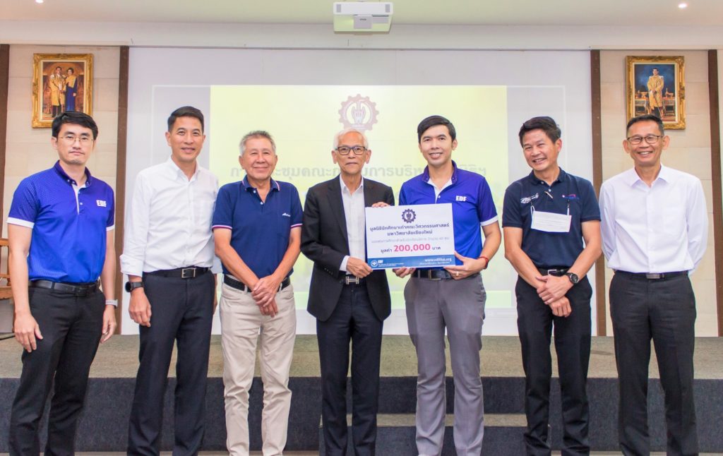 Chiang Mai University Engineering Alumni Foundation supports EDF Foundation for needy Thai students’ education
