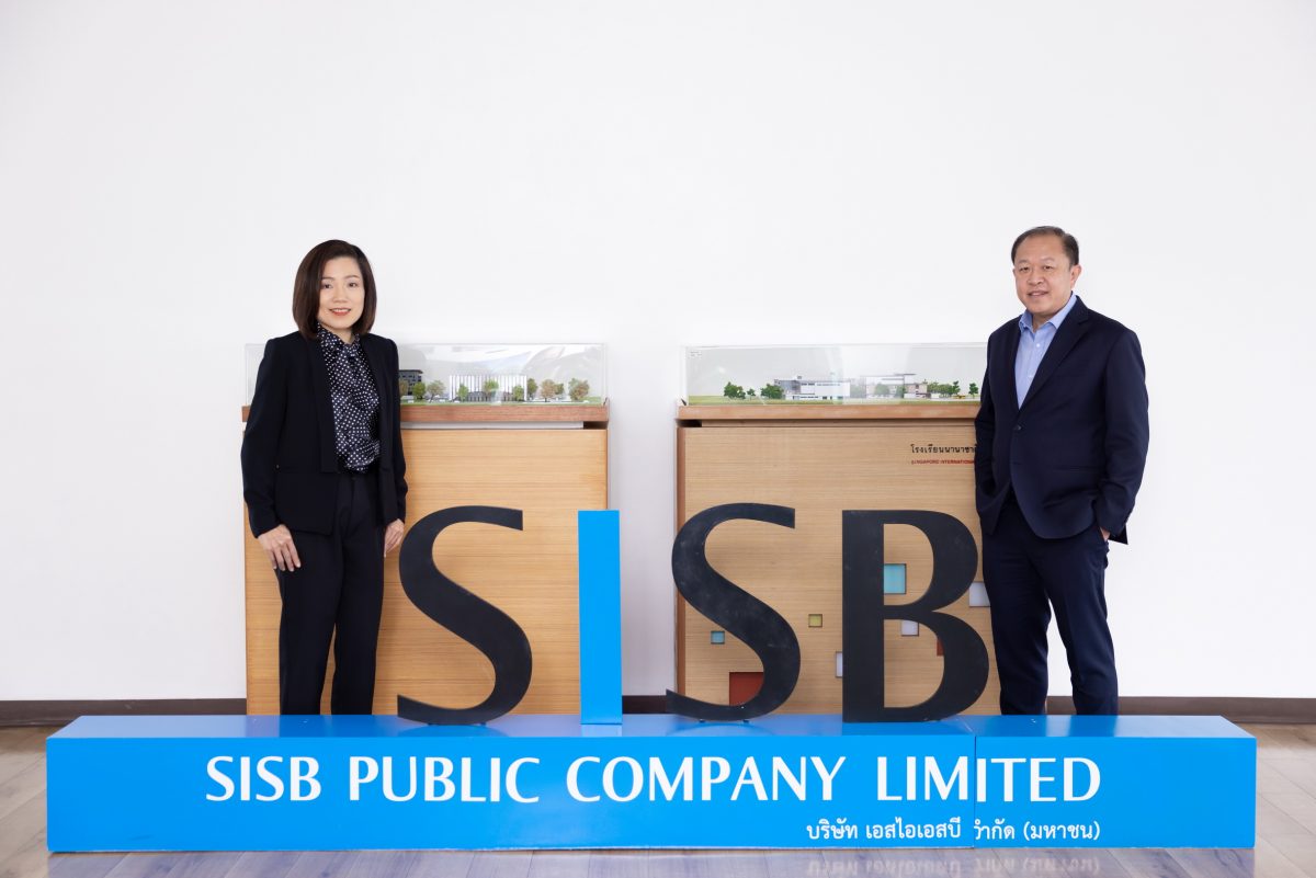 SISB ปรับเพิ่มเป้าจำนวนนักเรียน 5 ปี ทะลุ 5,000 คน