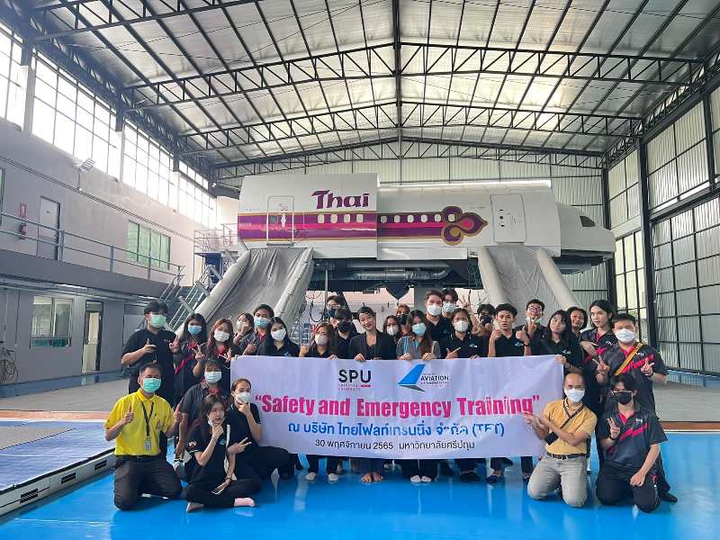 นศ.วิทยาลัยการบินและคมนาคม ม.ศรีปทุม เข้ารับการอบรมเต็มรูปแบบ “Safety and Emergency Training” ศูนย์ฝึกอบรม TFT