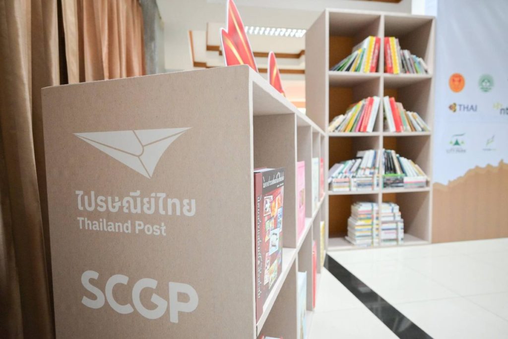 ไปรษณีย์ไทย X SCGP อวดโฉม “ตู้หนังสือ” รีไซเคิลจากแคมเปญไปรษณีย์ Rebox ผนึก 40 พันธมิตร ร่วมส่งต่อเป็นของขวัญปีใหม่ให้น้องๆ รร.ตชด. ทั่วประเทศ