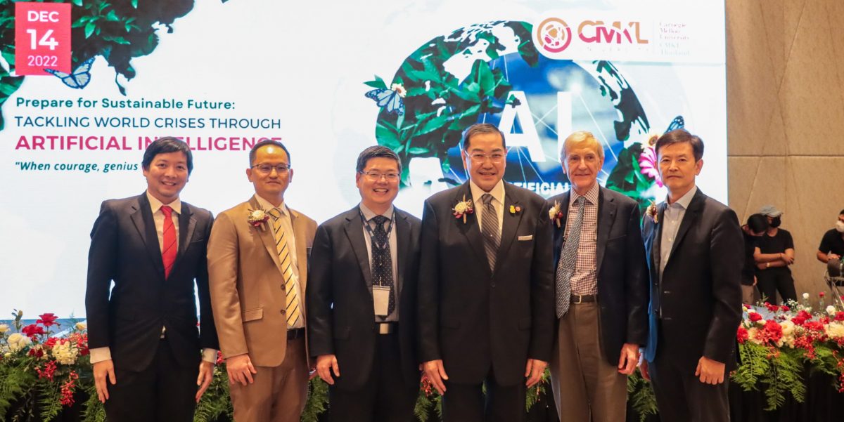 CMKL University Held the Dinner Symposium Under the Topic of “Prepare for Sustainable Future: Tackling World Crisis Through Artificial Intelligence”