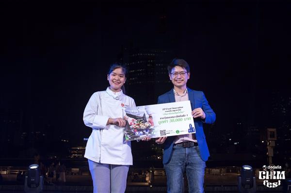 วิทยาลัยดุสิตธานี “สอยรางวัลการประกอบอาหารไทยให้เป็นยา” ในรายการแข่งขัน “Thai Taste Therapy Challenge by World gas EP.2 Food Innovation”