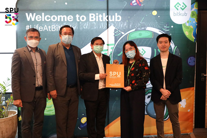 IT SPU เข้าร่วมหารือ BITKUB ACADEMY มุ่งสร้างโอกาสการเรียนรู้เทคโนโลยีสำหรับนักศึกษาและผลิตบัณฑิตคุณภาพตอบโจทย์ตลาดงาน