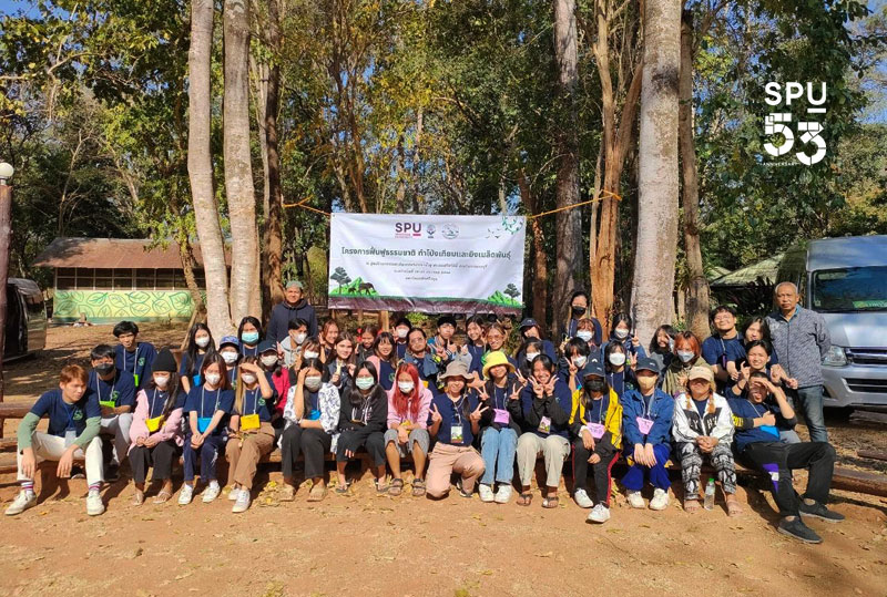 ชมรมอนุรักษ์และสิ่งแวดล้อม ม.ศรีปทุม รวมพลังจิตอาสาฟื้นฟูธรรมชาติ สร้างโป่งเทียมและยิงเมล็ดพันธุ์