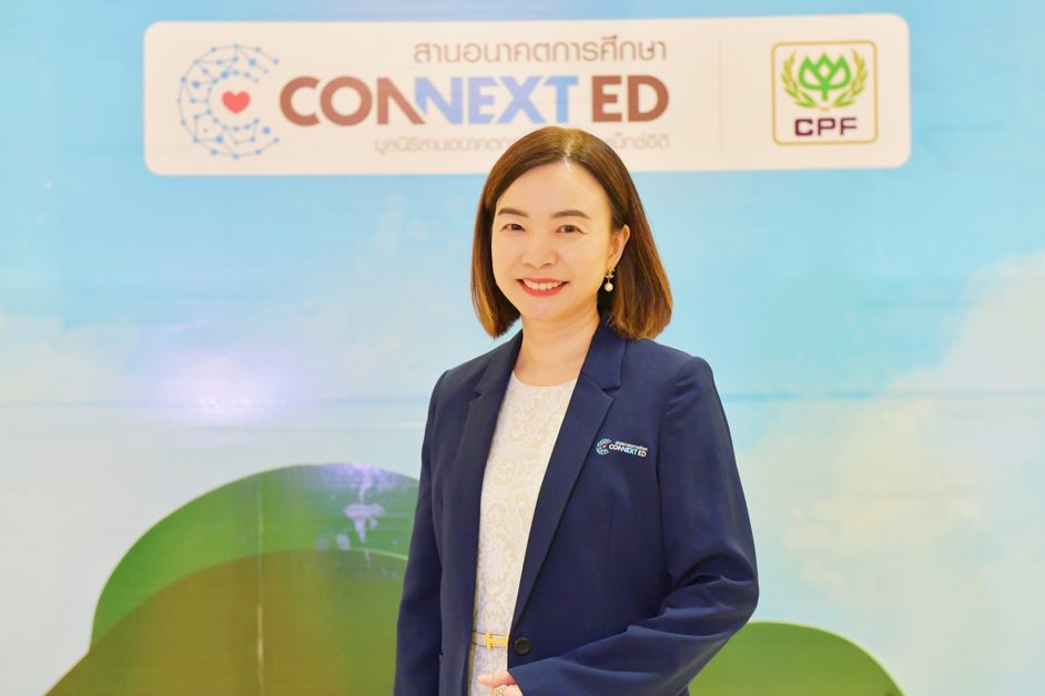 CPF สานต่อภารกิจยกระดับการศึกษา”คอนเน็กซ์ อีดี”สู่ปีที่ 8 ส่งเสริมเด็กไทย ก้าวทันโลกศตวรรษที่ 21
