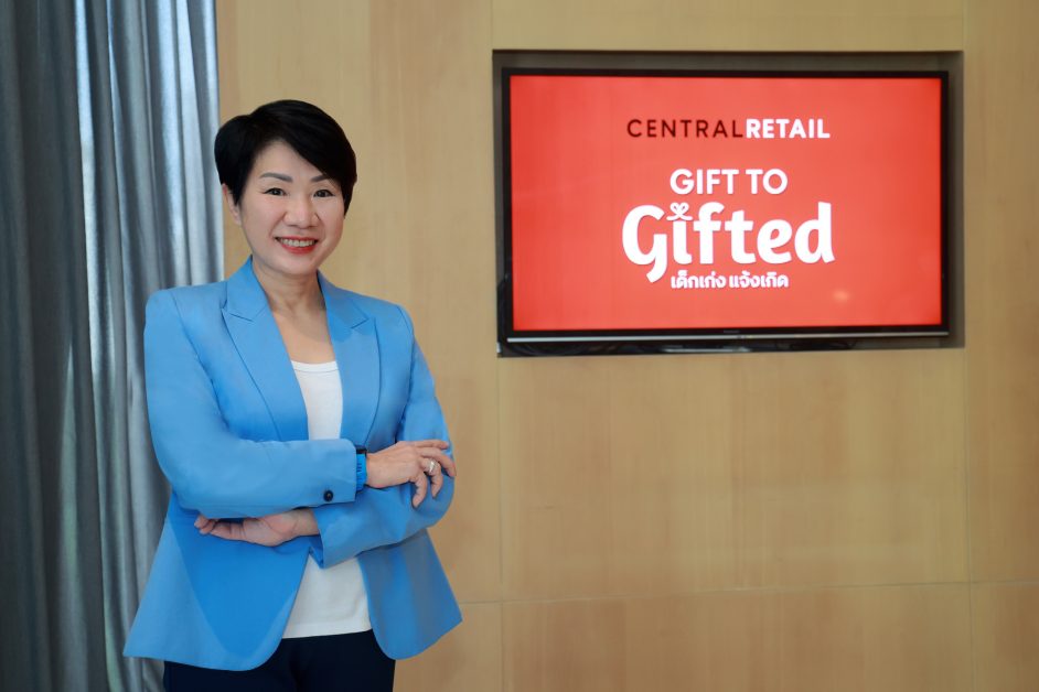 เซ็นทรัล รีเทล ปลื้มรับปีใหม่ ยอดวิวไวรัลคลิป ‘Gift to Gifted เด็กเก่ง แจ้งเกิด’ พุ่งทะลุ 11 ล้านวิว