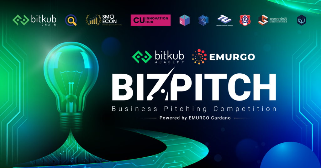 Bitkub Academy ร่วมกับ EMURGO Cardano ประกาศเปิดตัวกิจกรรมการแข่งขัน BizPitch : Business Pitching Competition ครั้งที่ 1