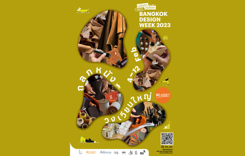 คณะการออกแบบและสถาปัตยกรรมศาสตร์ SPU เชิญร่วมชมนิทรรศการ “ถลกหนังวงเวียนใหญ่” ภายในงาน Bangkok Design Week 2023 ย่าน “วงเวียนใหญ่-ตลาดพลู”