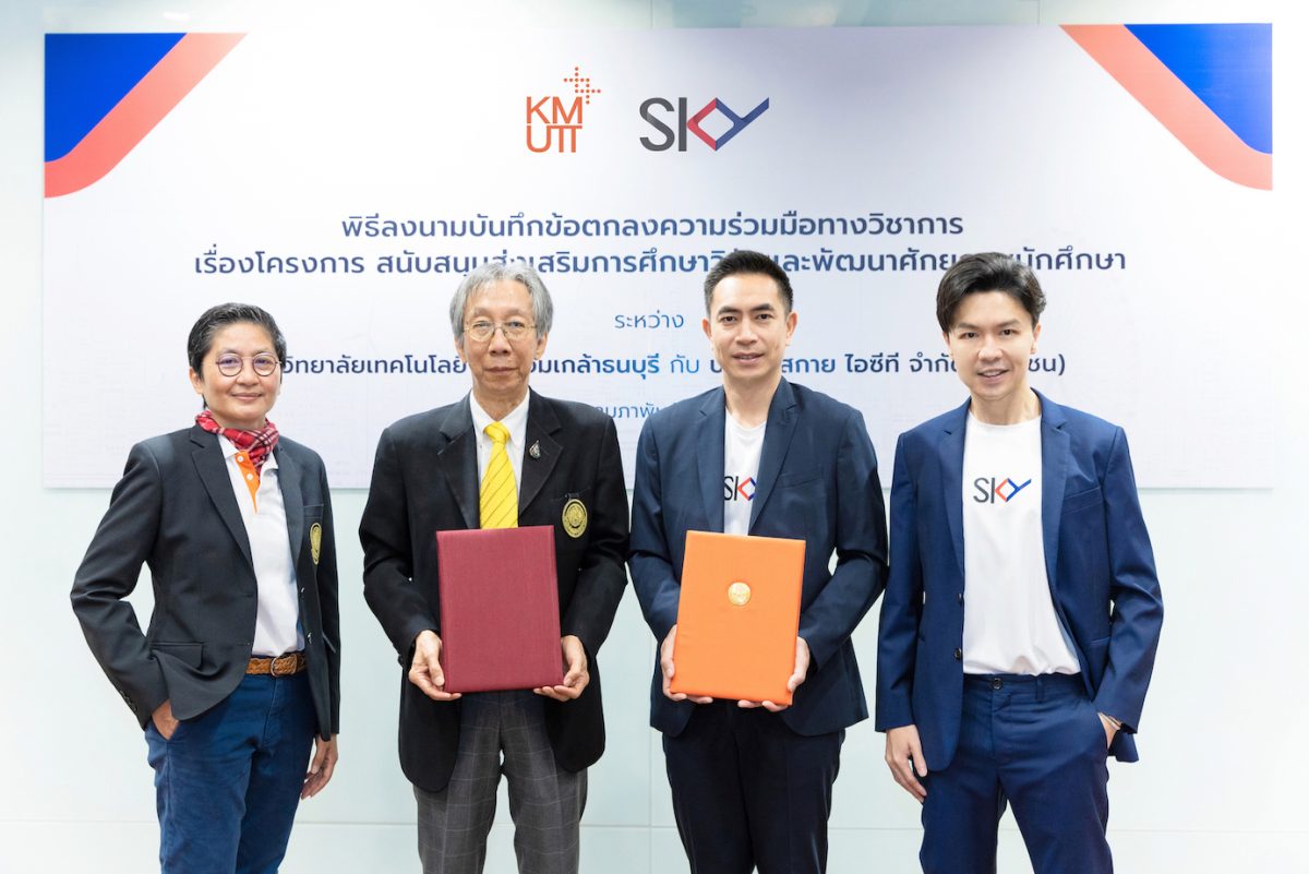 มจธ.-สกาย ไอซีที ร่วมสร้าง Tech Talent ยกระดับอุตสาหกรรมไอทีประเทศ วิจัยด้านเทคโนโลยีต่อยอด Digital Airport Experiences