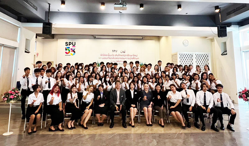 “ติดเข็มประดับไท” เกียรติยศและความภาคภูมิใจลูกนิติศาสตร์ LAW SPU’65