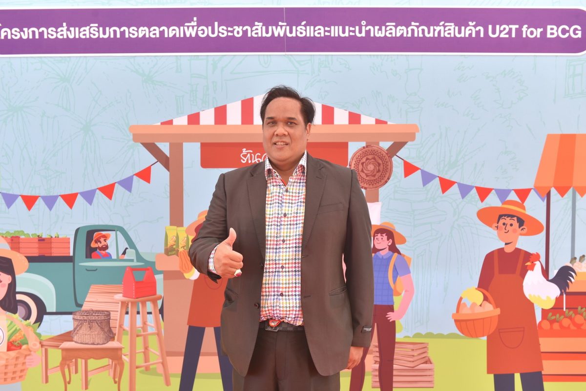 สป.อว ดึงเอกลักษณ์พื้นถิ่น สร้างจุดขาย ขยายฐานชุมชน