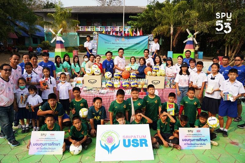 กลุ่มงานกิจการนักศึกษา SRIPATUM USR จิตอาสาไหลความดี มอบทุนการศึกษาและอุปกรณ์การกีฬา สู่เยาวชน ร.ร.บ้านนาต้นจั่น และ ร.ร. วัดภูนก จ.สุโขทัย