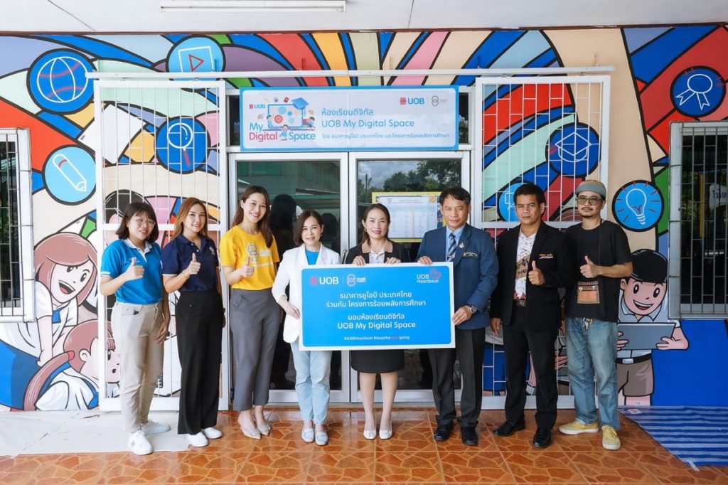 UOB Thailand enhances education access with UOB My Digital Space programme