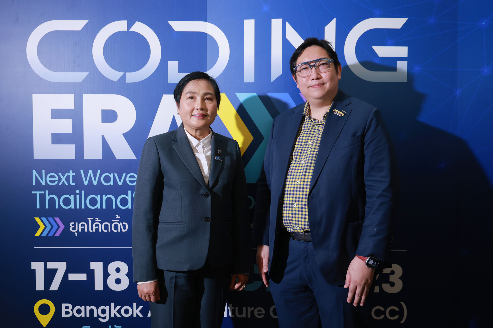 บพค. ผนึก โค้ด คอมแบท (เอสอีเอ) และเครือข่ายนักวิจัย จัดงาน “CODING ERA Next Wave of Thailand’s Education” ยุคโค้ดดิ้ง: คลื่นลูกใหม่แห่งการศึกษาไทย