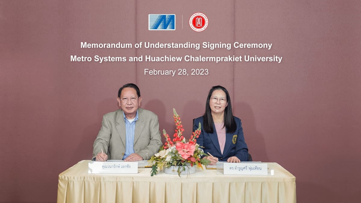 MOU signing ceremony between Metro Systems Corporation Public Company Limited and Huachiew Chalermprakiet University