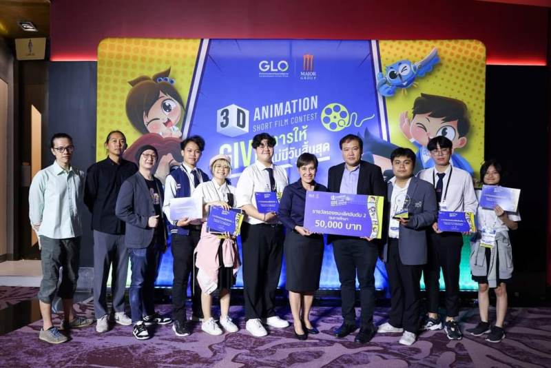 2 ทีมนักศึกษาเก่ง ม.ศรีปทุม คว้า 2 รางวัลประกวดหนังสั้น “GLO 3D ANIMATION SHORT FILM 2023 พร้อมรับเงินรางวัลรวม 6 หมื่นบาท