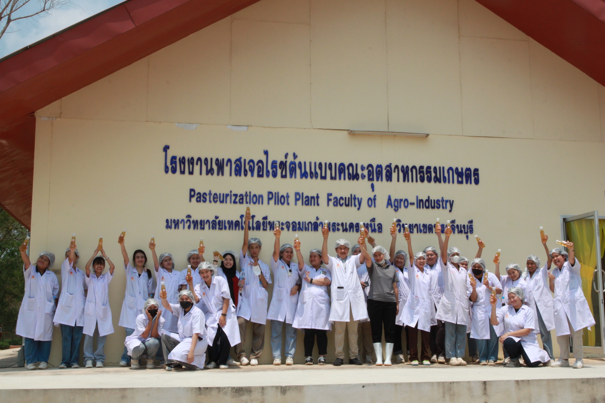 คณะอุตสาหกรรมเกษตร มจพ.จัดอบรมเชิงปฏิบัติการ “การผลิตน้ำสมุนไพรในโรงงานพาสเจอร์ไรซ์ต้นแบบ”