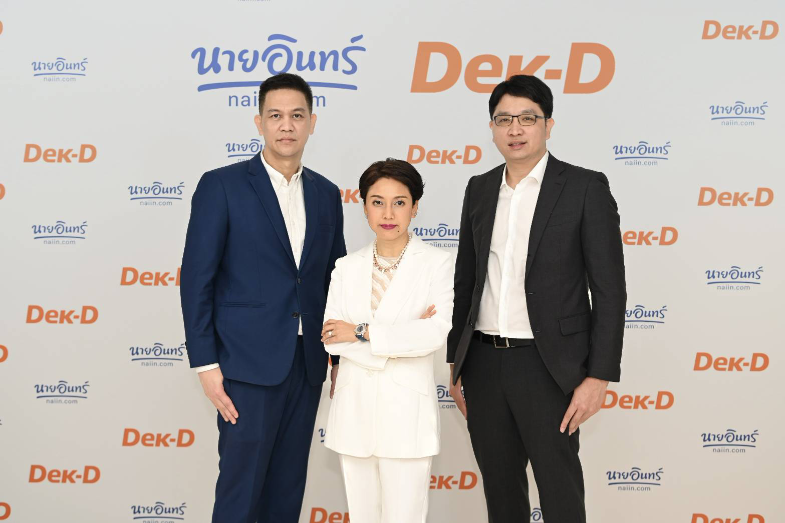 Naiin x Dek-D ผนึกกำลังสร้างคอมมูนิตี้ มุ่งส่งเสริมการเรียนรู้ เจาะกลุ่ม New Generationชูคอนเซ็ปต์ “อ่านดี เรียนดี ชีวิตดี”