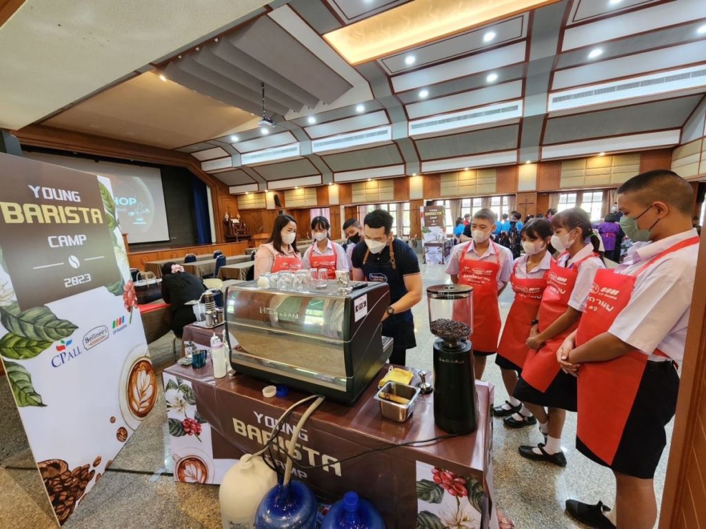 ซีพี ออลล์จัด”YOUNG BARISTA CAMP” ค่ายเยาวชนสู่บาริสต้ามืออาชีพ