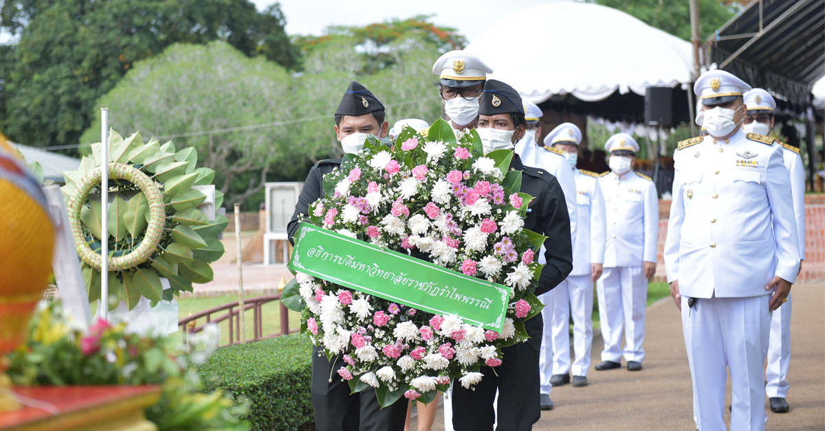 พิธีวางพวงมาลา วันคล้ายวันสวรรคต สมเด็จพระนางเจ้ารำไพพรรณี