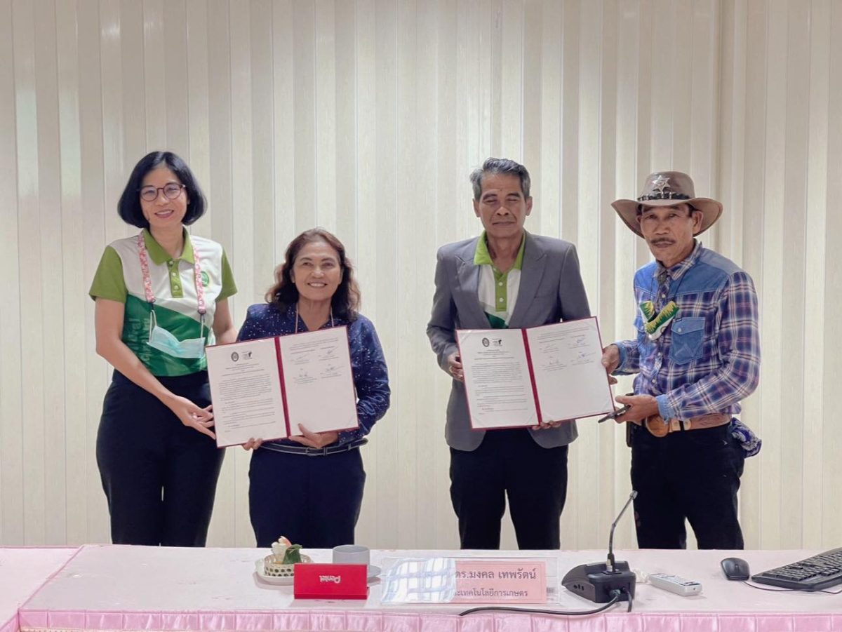 “เกษตร” มรภ.สงขลา ลงนามความร่วมมือวิสาหกิจชุมชนโคเนื้อไทยเขาชัยสน ผลิตกำลังคน พัฒนาศักยภาพทักษะวิชาชีพ สอดรับความต้องการภาคธุรกิจอาหาร