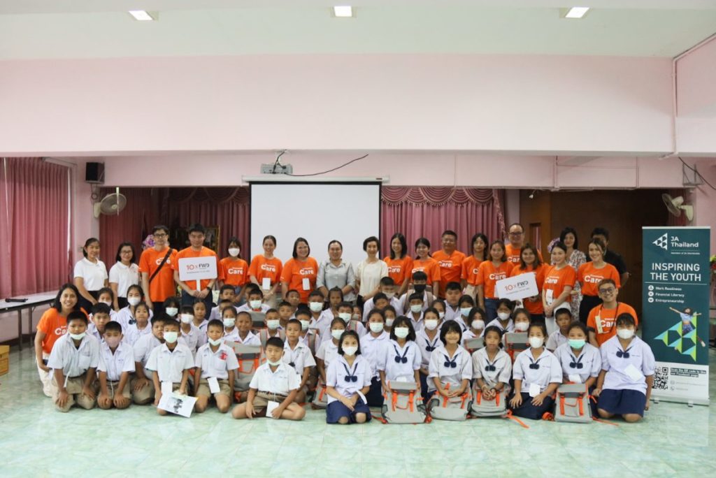 FWD ประกันชีวิต ร่วมกับ มูลนิธิจูเนียร์อะชีฟเม้นท์ ประเทศไทย ส่งเสริมความรู้ทางการเงินแก่เยาวชน ประเดิมแห่งแรกโรงเรียนวัดเจริญบุญ จังหวัดปทุมธานี