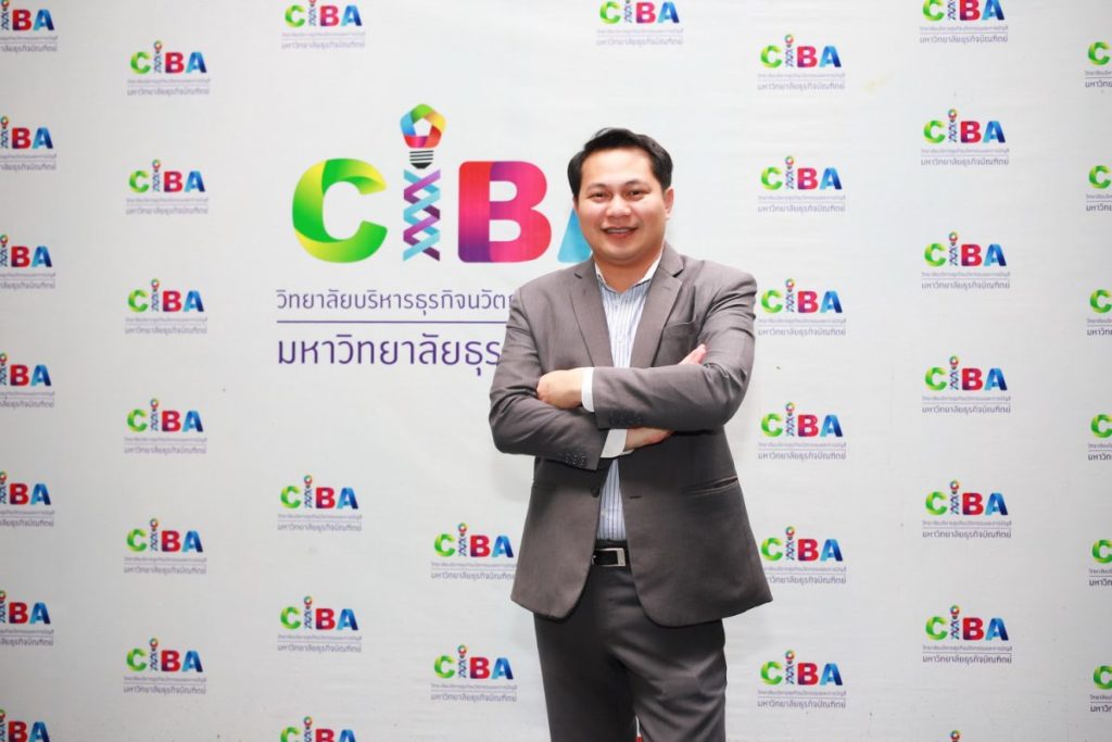 CIBA DPU เอาใจวัยทำงาน เปิดหลักสูตรบัญชีภาคพิเศษ เรียนแบบบล็อคคอร์ส ระยะเวลาเรียนสั้นกระชับ นำเวลางานเทียบโอนเป็น ชม.ฝึกงานได้