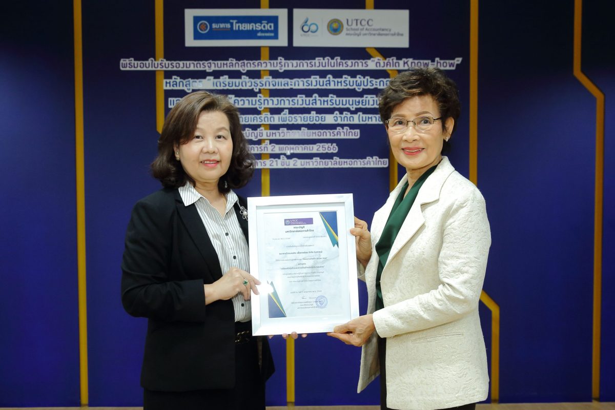 TCRBF Tang To’s new advanced financial literacy programs accredited by UTCC TCRBF Tang To’s new advanced financial literacy programs accredited by UTCC