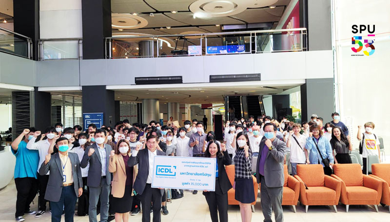 IT SPU ร่วมกับ ICDL Thailand จัดกิจกรรม ICDL Challenge 2023 Roadshow มุ่งสร้างแรงบันดาลใจและเพิ่มทักษะดิจิทัลสำหรับนักศึกษา