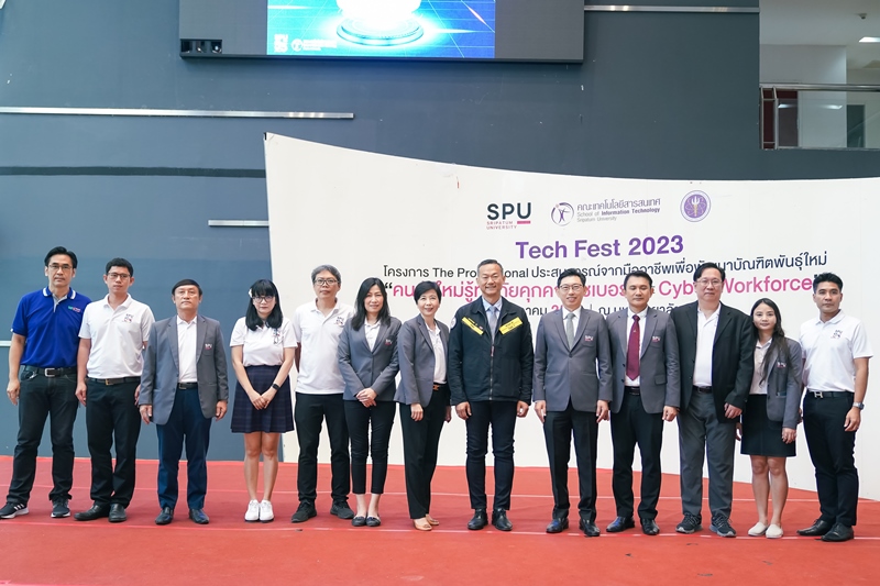 IT SPU เปิดบ้านจัดงาน Tech Fest 2023 “เปิดโลกวิชาการ เปิดบ้านไอทีศรีปทุม”