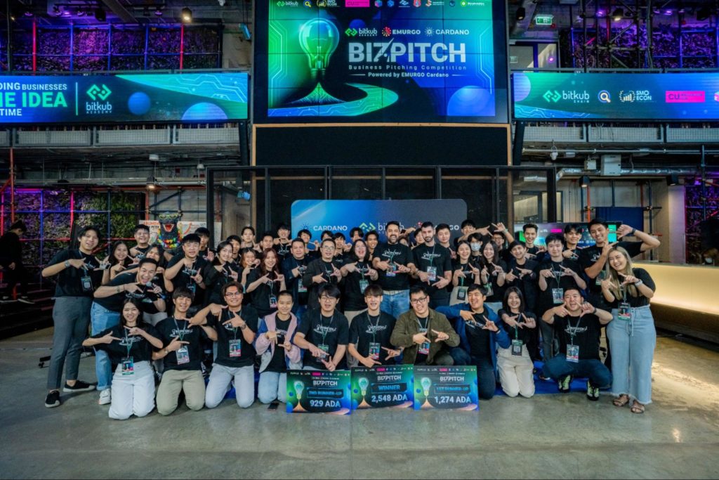 กิจกรรมการแข่งขัน BizPitch : Business Pitching Competition ครั้งที่ 1 โดย Bitkub Academy ผนึกกำลัง EMURGO Cardano และ Cardano ปิดฉากอย่างสวยงาม อัดแน่นด้วยความรู้และความประทับใจ