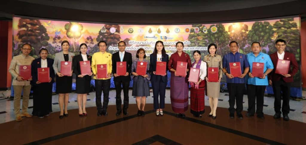 ทีทีบี จับมือ 13 ภาคีสมุทรปราการ ส่งเสริมทักษะและคุณธรรมเยาวชน ผ่าน “พิพิธภัณฑ์ครุฑ และศูนย์เรียนรู้ไฟ-ฟ้า สมุทรปราการ”