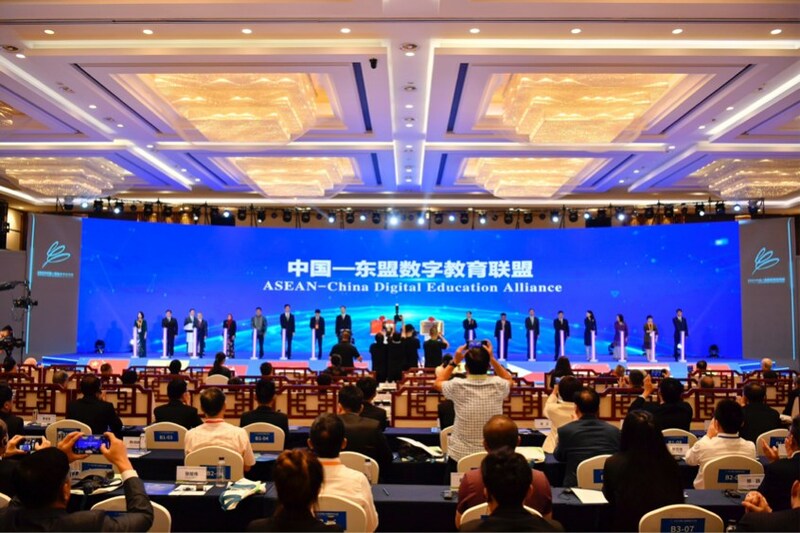 2023 China-ASEAN Education Cooperation Week kicked off in Guizhou