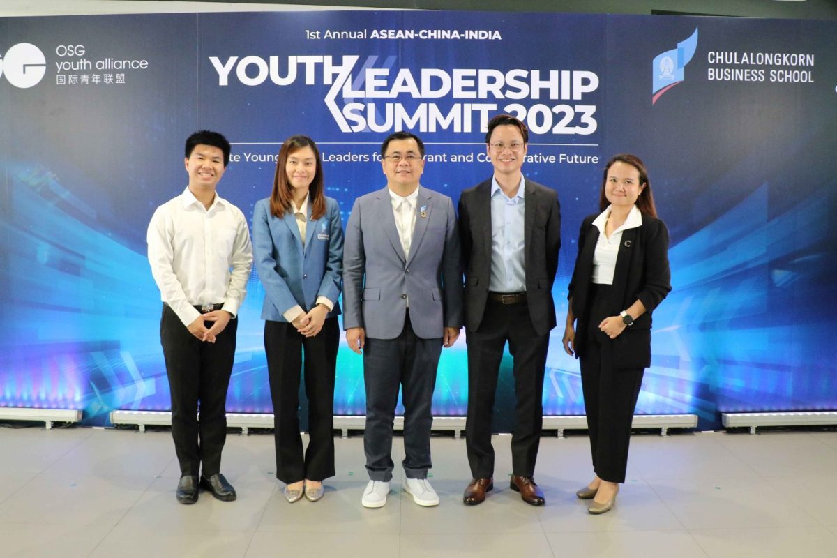 คณะพาณิชยศาสตร์และการบัญชี จุฬาลงกรณ์มหาวิทยาลัย (CBS) และ CREATIVE TALK ร่วมกันสร้างโครงการพัฒนาผู้นำเยาวชนไทยสู่เวทีสากล The ASEAN-China-India (ACI) Youth Leadership Summit 2023 กับโครงการนำเสนอแผนงานแก้ปัญหาสิ่งแวดล้อม และสร้างนวัตกรรมด้านความยั่งยืน