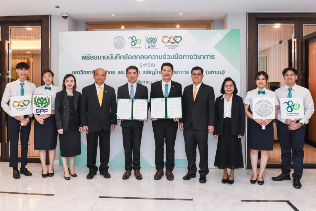 Silpakorn University teams up with CP Foods Forge STEM-focused Collaboration to Nurture Future-Ready Graduates